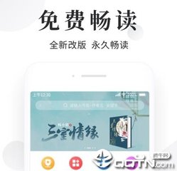 皇冠手机登录版